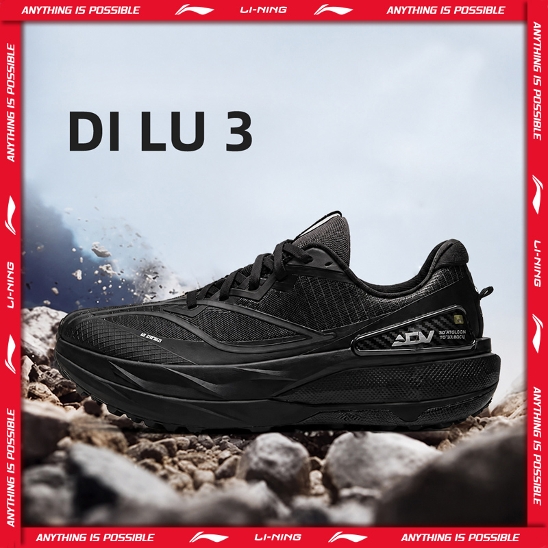 Кроссовки Li-Ning Unisex DI LU – обзор и цена Trail Mix